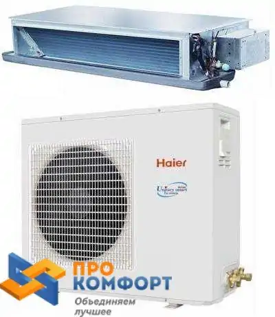 Канальный кондиционер Haier AD122ALEAA / AU122AEEAA