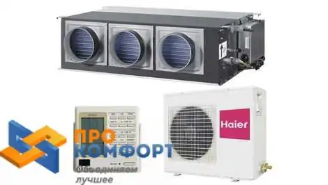 Канальный кондиционер Haier AD242AMEAA / AU242AGEAA
